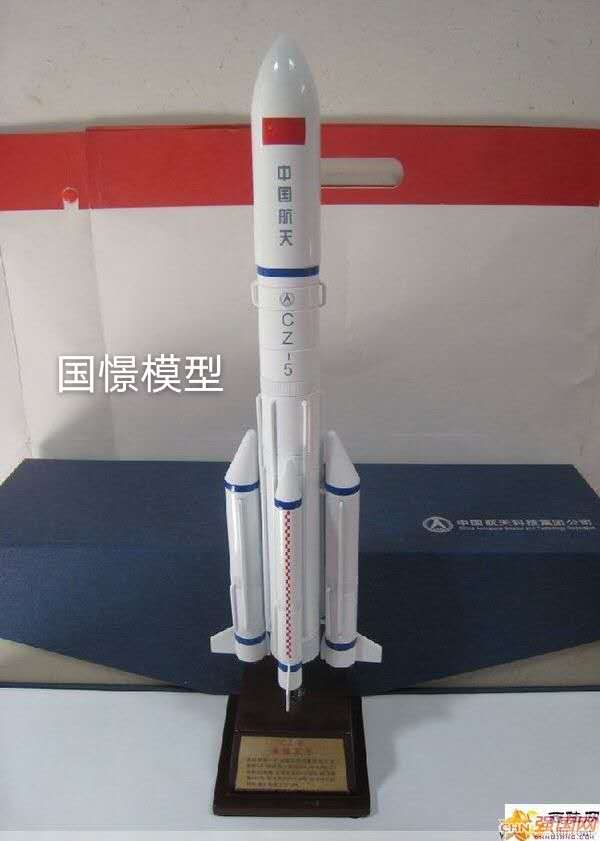 唐河县航天模型